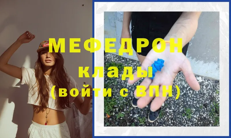 Купить наркотик Киренск АМФЕТАМИН  Мефедрон  Метадон  A PVP 