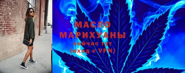 гашишное масло Дмитров